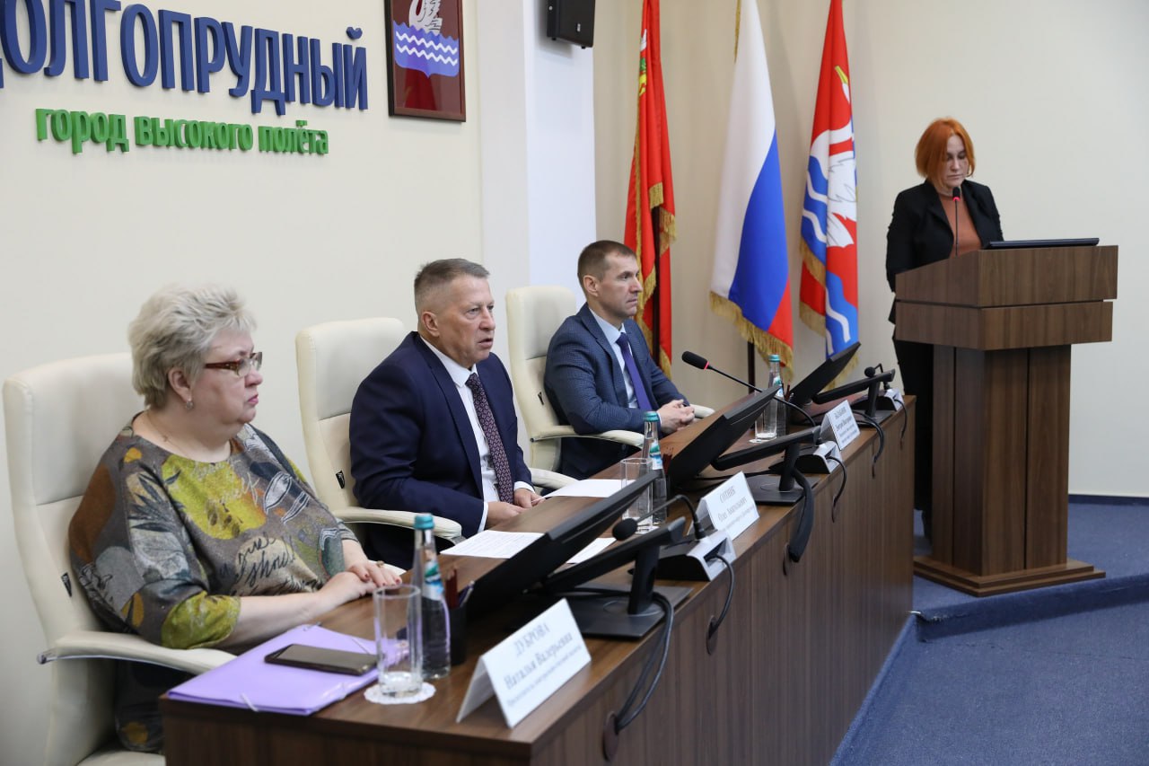 Заболеваемость гриппом и долги за ЖКУ: в Долгопрудном прошло оперативное совещание Заболеваемость гриппом и долги за ЖКУ: в Долгопрудном прошло оперативное совещание