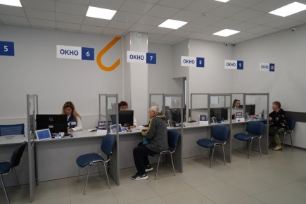 В Подмосковье в следующем году планируется перевести весь жилой фонд на обслуживание в Единый информационно-расчетный центр (ЕИРЦ)