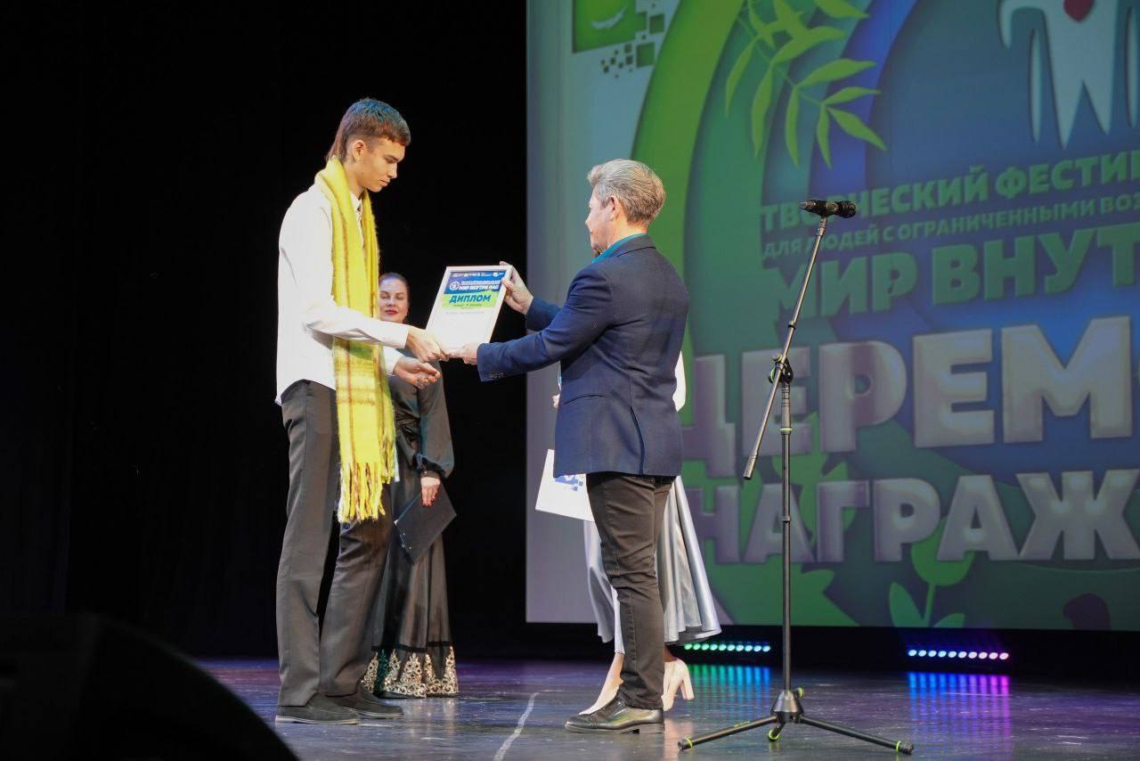 В Санкт-Петербурге прошёл второй отборочный тур VIII Всероссийского фестиваля-конкурса «Мир внутри нас» В Санкт-Петербурге прошёл второй отборочный тур VIII Всероссийского фестиваля-конкурса «Мир внутри нас»