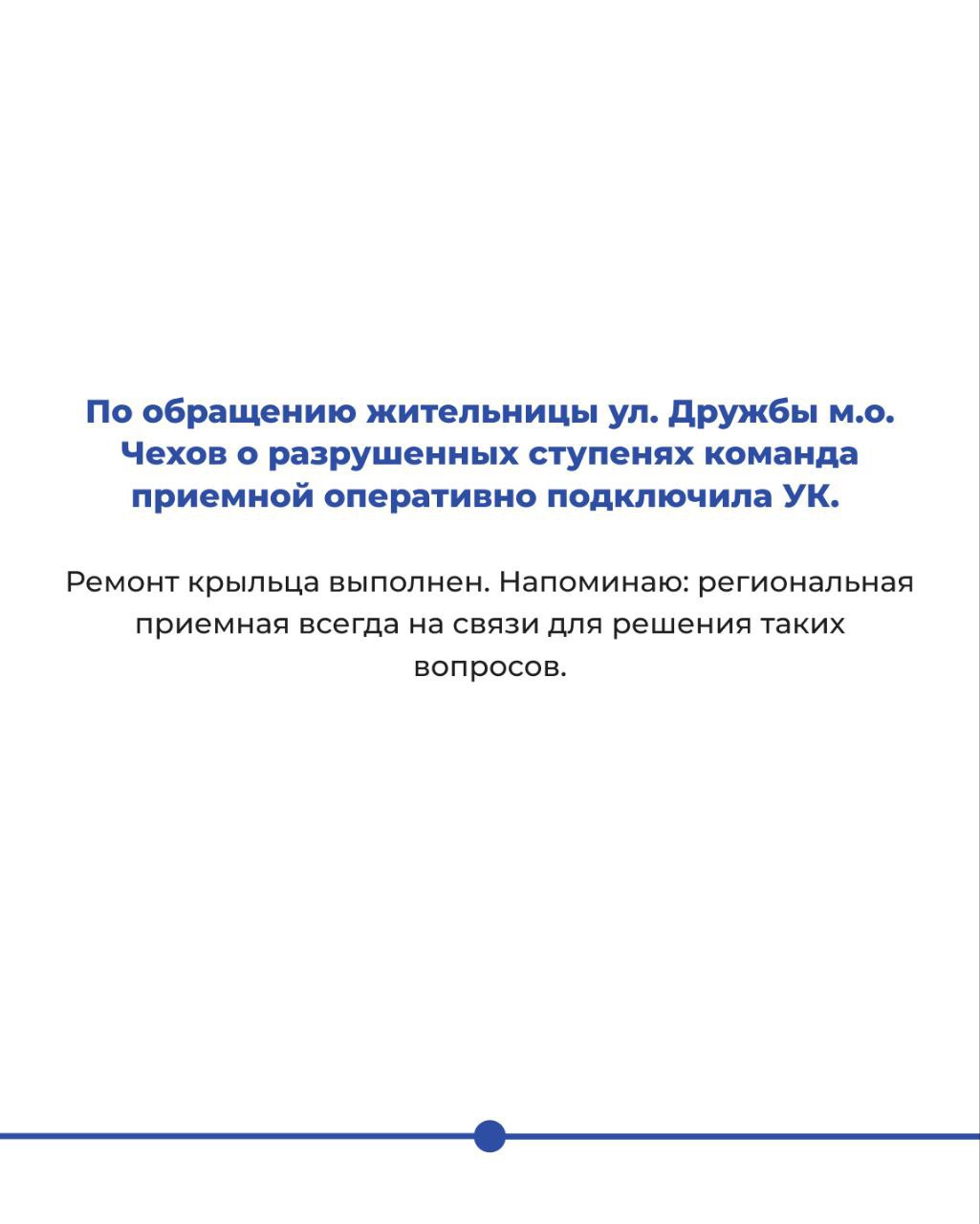 Итоги недели команды Депутата Государственной Думы Александра Когана Итоги недели команды Депутата Государственной Думы Александра Когана