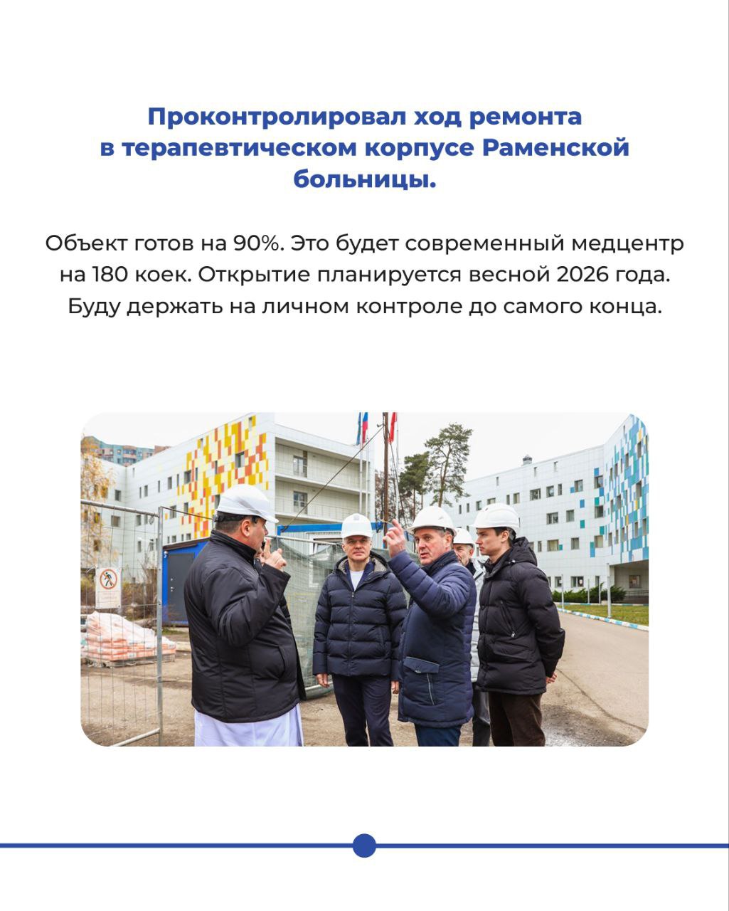 Итоги недели команды Депутата Государственной Думы Александра Когана Итоги недели команды Депутата Государственной Думы Александра Когана