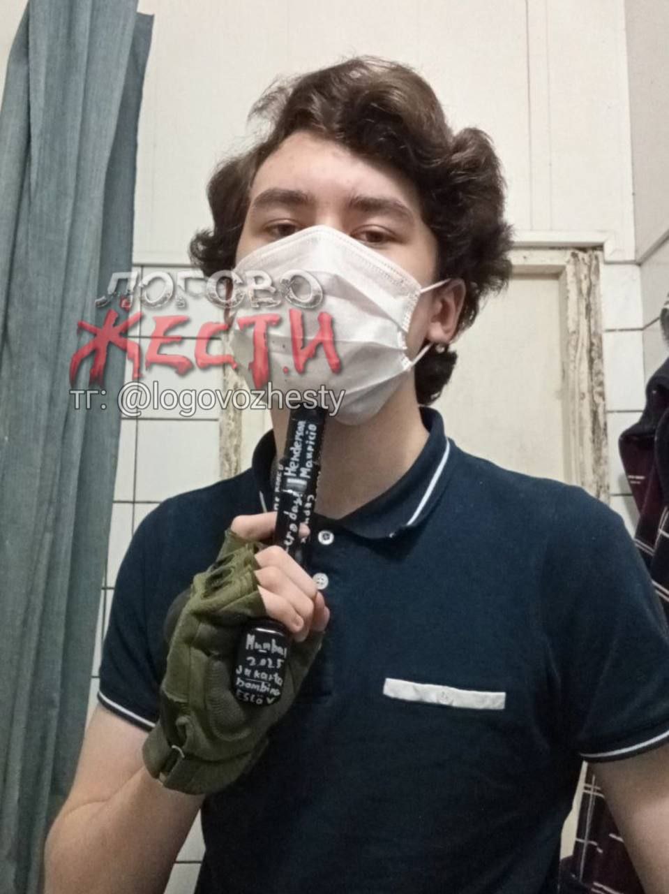 Появились предположительные фотографии подростка, устроившего сегодня резню в подмосковной школе Появились предположительные фотографии подростка, устроившего сегодня резню в подмосковной школе