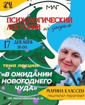 Новый год... В нем живет особенное чувство — ожидание чуда. Предвкушение того самого, нового, счастливого, того, что еще даже не случилось. Желание, чтобы хорошее в жизни расцветало и расширялось