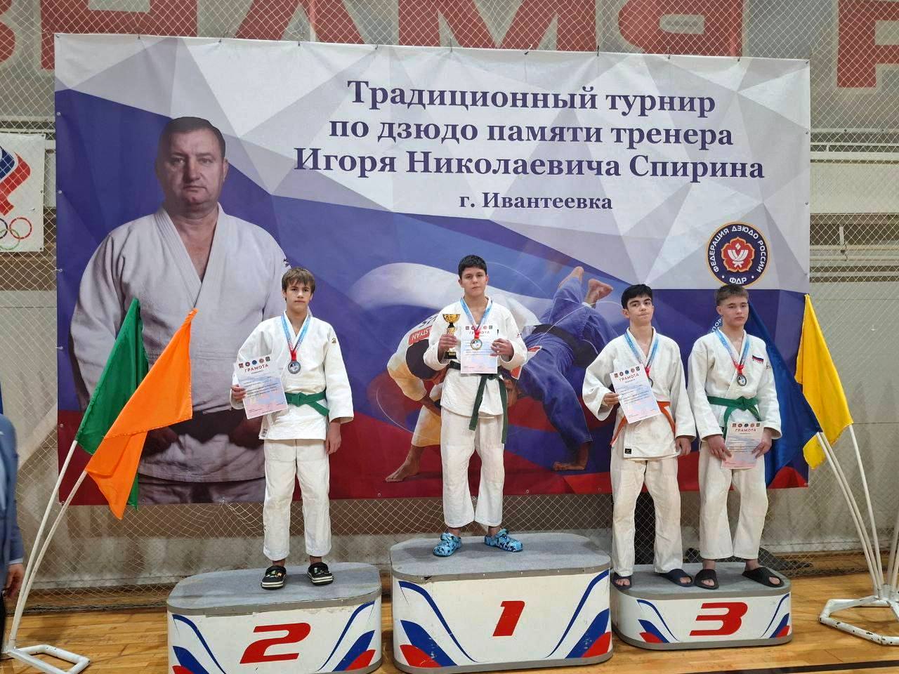 13 декабря в физкультурно-оздоровительном комплексе «Олимп» города Ивантеевка собрались юные дзюдоисты 2011-2013 годов рождения, чтобы продемонстрировать свое мастерство и побороться за победу в открытом муниципальном турнире 13 декабря в физкультурно-оздоровительном комплексе «Олимп» города Ивантеевка собрались юные дзюдоисты 2011-2013 годов рождения, чтобы продемонстрировать свое мастерство и побороться за победу в открытом муниципальном турнире