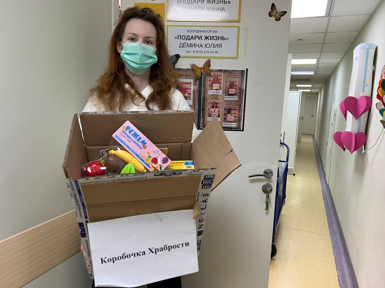 Коллектив Ногинского колледжа продолжает традицию проведения благотворительной акции «Коробочка храбрости» Коллектив Ногинского колледжа продолжает традицию проведения благотворительной акции «Коробочка храбрости»