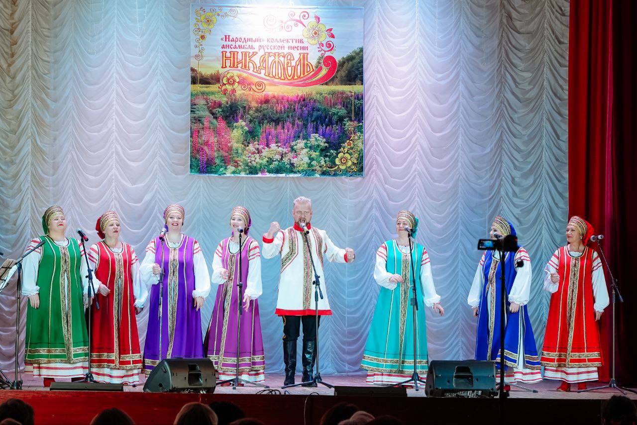 13 декабря в доме культуры «Родник» ярко и красочно отметил свой 25-летний юбилей Народный коллектив ансамбль русской песни «Никажель» под руководством Светланы Ипатовой 13 декабря в доме культуры «Родник» ярко и красочно отметил свой 25-летний юбилей Народный коллектив ансамбль русской песни «Никажель» под руководством Светланы Ипатовой