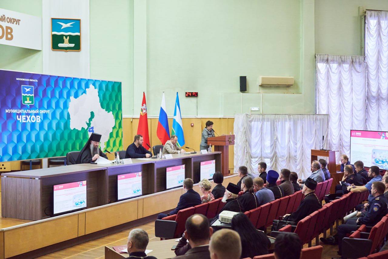 Михаил Собакин: Вместе с Чеховским благочинием и представителями силовых ведомств определили этапы подготовки к празднованию Крещения Господня Михаил Собакин: Вместе с Чеховским благочинием и представителями силовых ведомств определили этапы подготовки к празднованию Крещения Господня