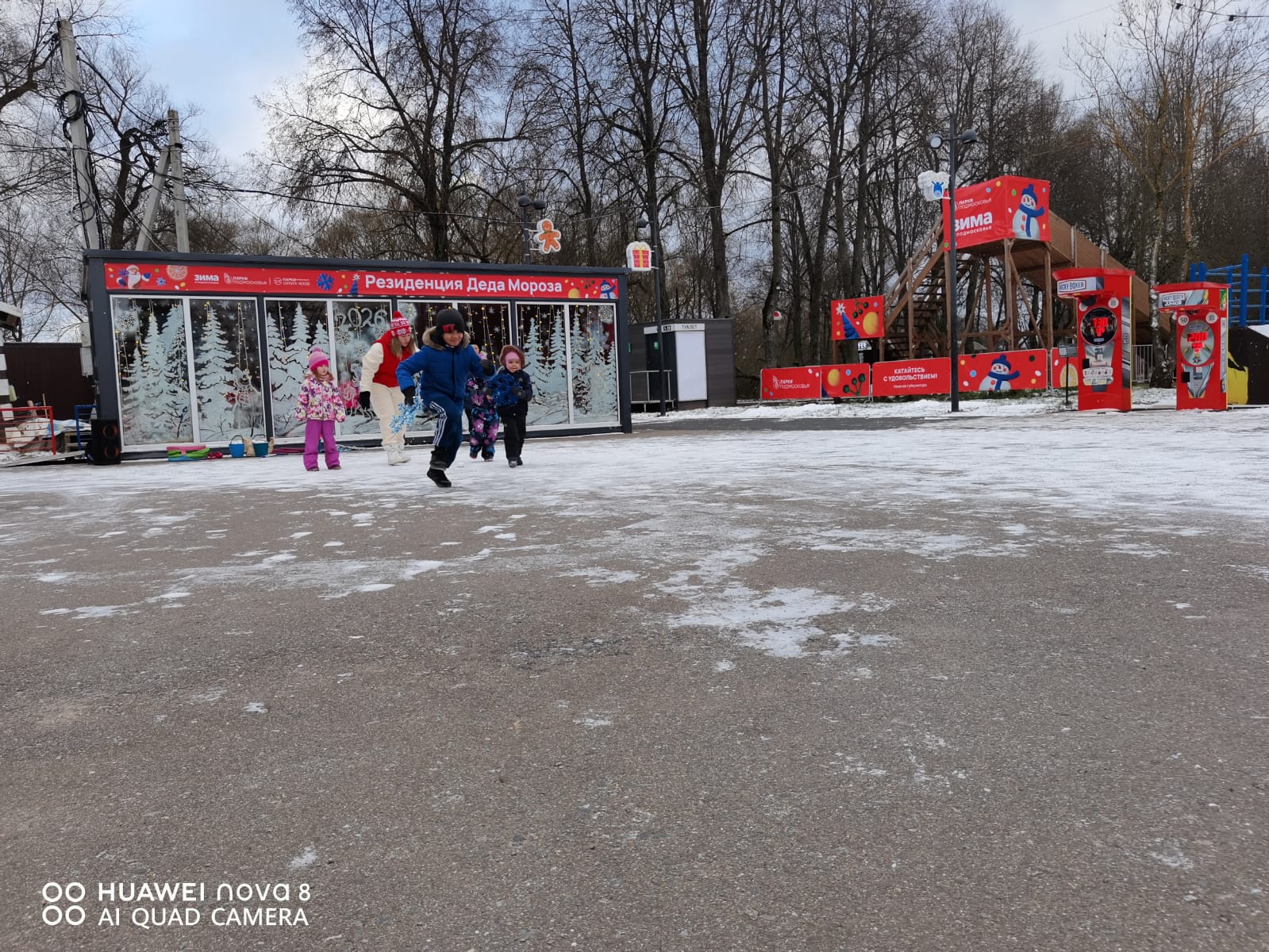 Наши новости. Игровая программа в городском парке культуры и отдыха в муниципальном округе Чехов Наши новости. Игровая программа в городском парке культуры и отдыха в муниципальном округе Чехов