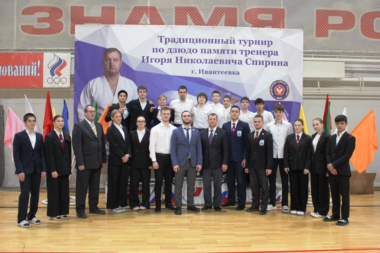13 декабря в физкультурно-оздоровительном комплексе «Олимп» города Ивантеевка собрались юные дзюдоисты 2011-2013 годов рождения, чтобы продемонстрировать свое мастерство и побороться за победу в открытом муниципальном турнире 13 декабря в физкультурно-оздоровительном комплексе «Олимп» города Ивантеевка собрались юные дзюдоисты 2011-2013 годов рождения, чтобы продемонстрировать свое мастерство и побороться за победу в открытом муниципальном турнире