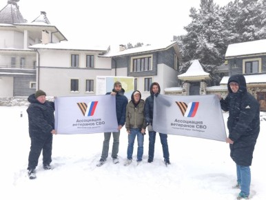 Ветераны СВО из Люберец прошли восстановление по программе «СЛАВА»