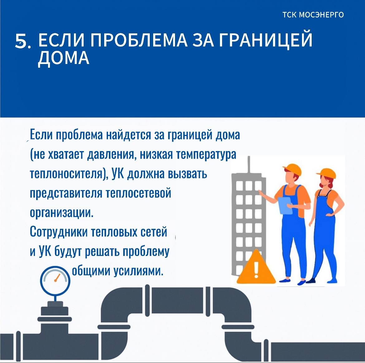 Какой температуры должна быть батарея Какой температуры должна быть батарея