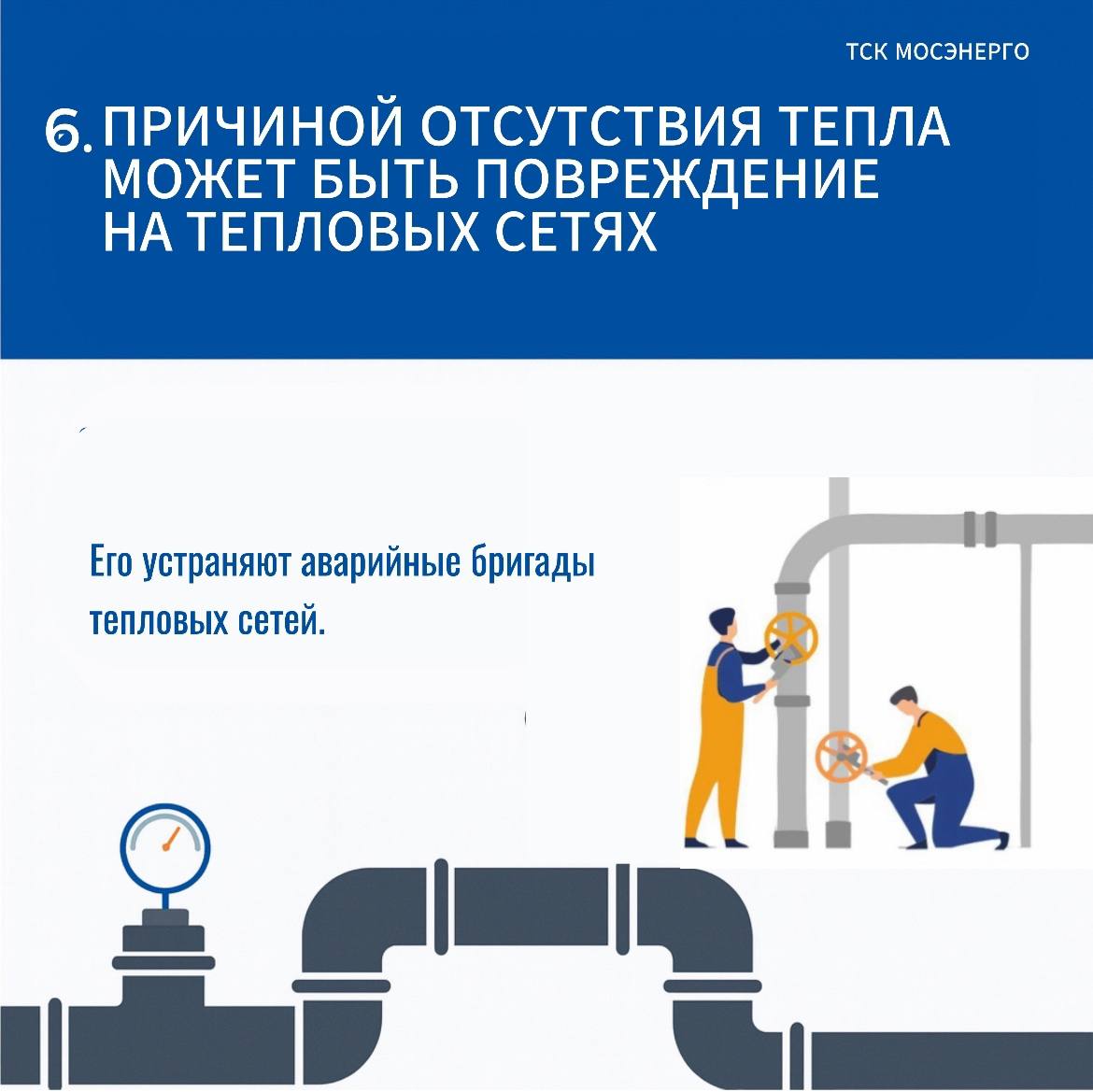 Какой температуры должна быть батарея Какой температуры должна быть батарея