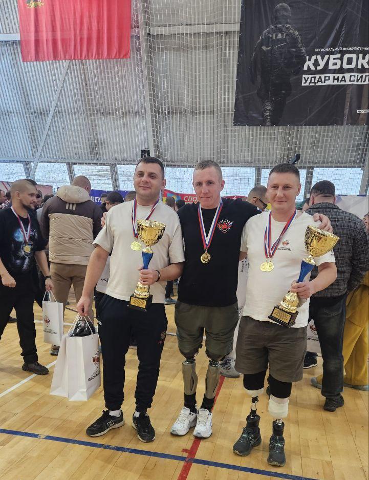 14 декабря в Солнечногорске состоялся инклюзивный турнир «Кубок Мужества» по адаптивному боксу и удару на силу среди ветеранов боевых действий 14 декабря в Солнечногорске состоялся инклюзивный турнир «Кубок Мужества» по адаптивному боксу и удару на силу среди ветеранов боевых действий