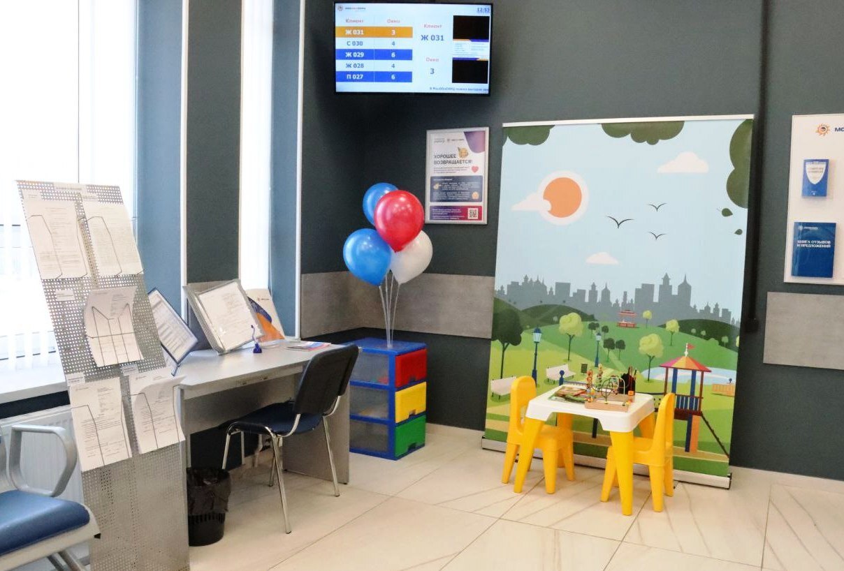 Сергей Мужальских: В следующем году в регионе планируется перевести весь жилой фонд на обслуживание в Единый информационно-расчетный центр Сергей Мужальских: В следующем году в регионе планируется перевести весь жилой фонд на обслуживание в Единый информационно-расчетный центр