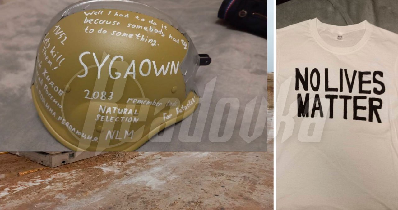 Что делать, если ваш ребенок попал в деструктивное движение, а в его мессенджерах — странные манифесты Что делать, если ваш ребенок попал в деструктивное движение, а в его мессенджерах — странные манифесты