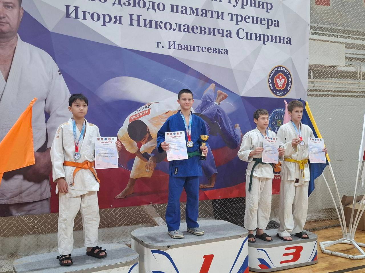 13 декабря в физкультурно-оздоровительном комплексе «Олимп» города Ивантеевка собрались юные дзюдоисты 2011-2013 годов рождения, чтобы продемонстрировать свое мастерство и побороться за победу в открытом муниципальном турнире 13 декабря в физкультурно-оздоровительном комплексе «Олимп» города Ивантеевка собрались юные дзюдоисты 2011-2013 годов рождения, чтобы продемонстрировать свое мастерство и побороться за победу в открытом муниципальном турнире