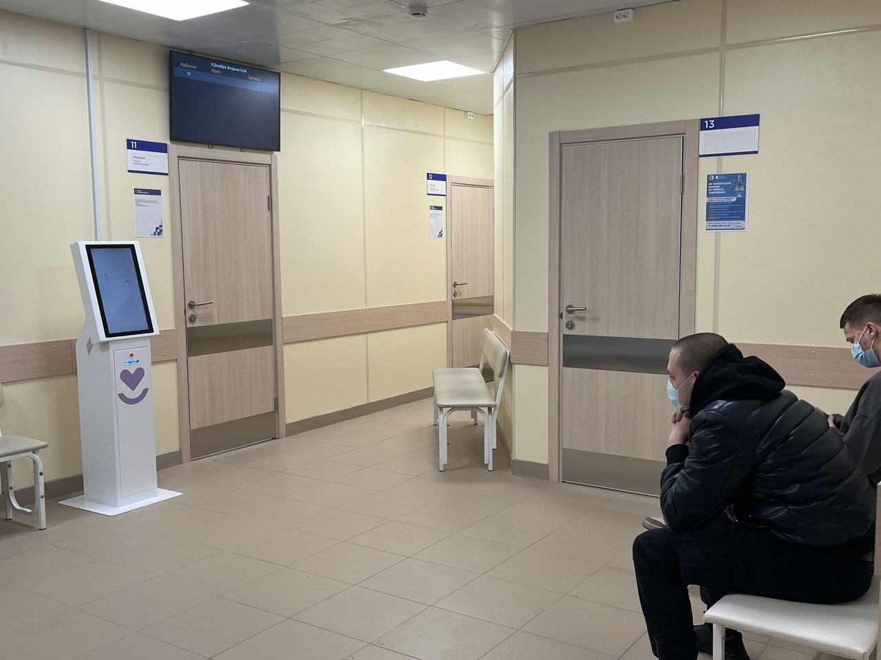 Внезапно заболели? Вам помогут в кабинете неотложной помощи! Внезапно заболели? Вам помогут в кабинете неотложной помощи!