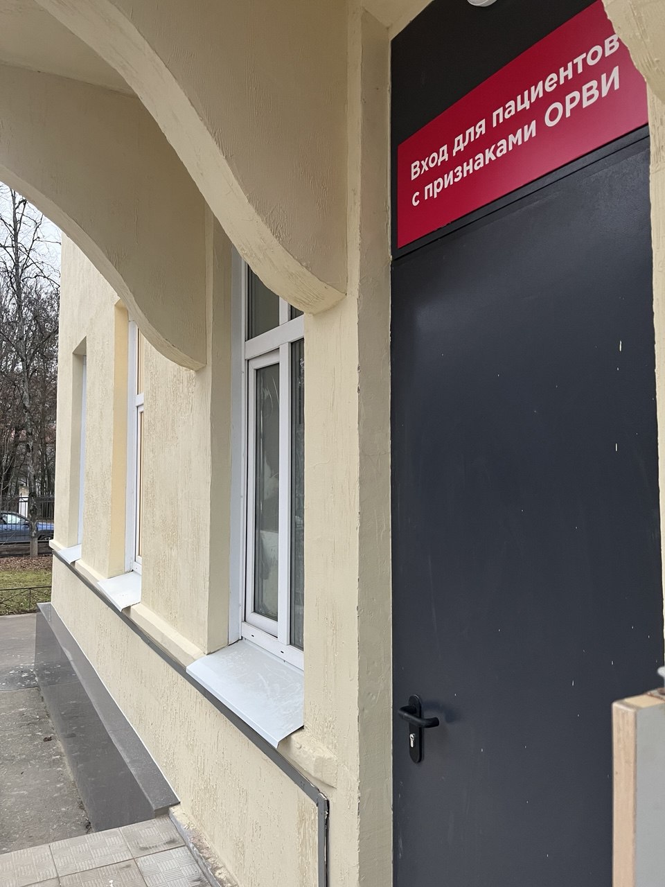 Внезапно заболели? Вам помогут в кабинете неотложной помощи!