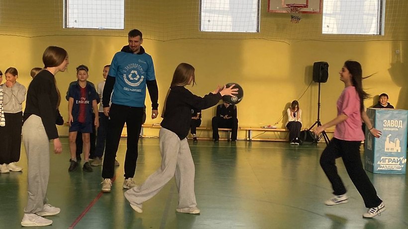 Провели урок экофизкультуры для победителей акции «Разделять легко» Провели урок экофизкультуры для победителей акции «Разделять легко»