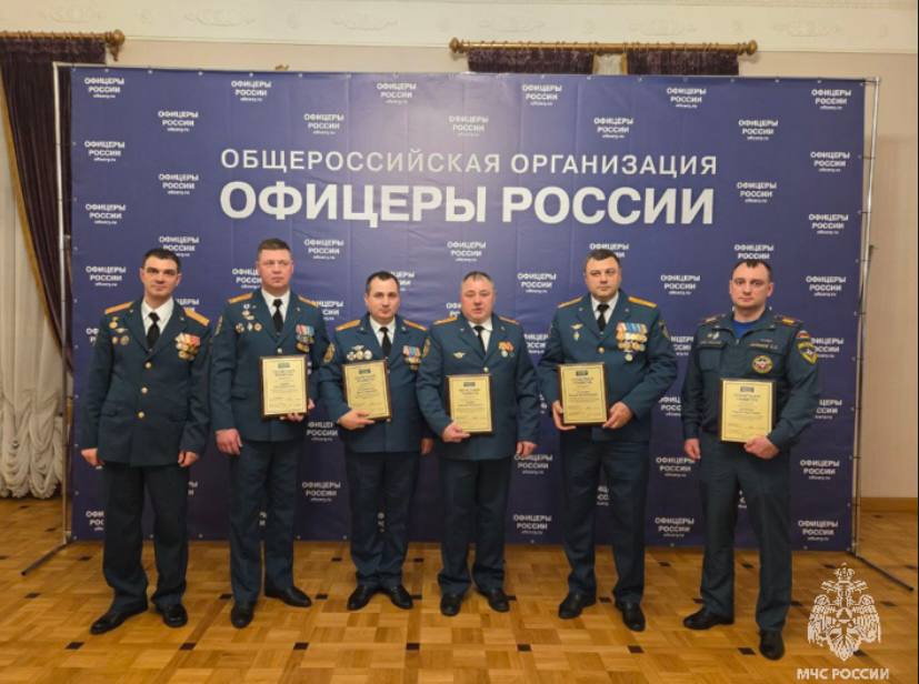 Общероссийская организация «Офицеры России» вручила награды сотрудникам Подмосковного главка Общероссийская организация «Офицеры России» вручила награды сотрудникам Подмосковного главка