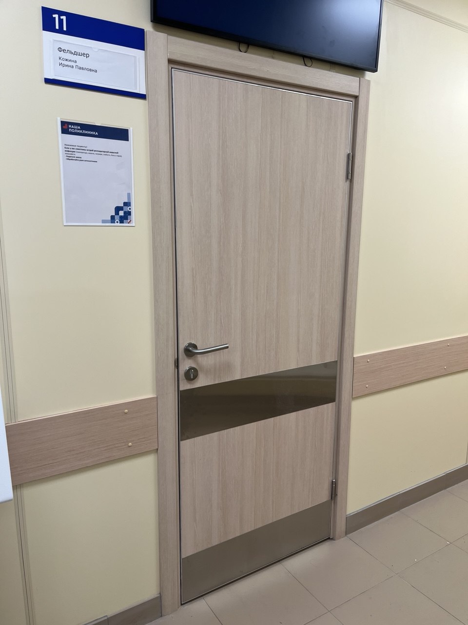 Внезапно заболели? Вам помогут в кабинете неотложной помощи! Внезапно заболели? Вам помогут в кабинете неотложной помощи!