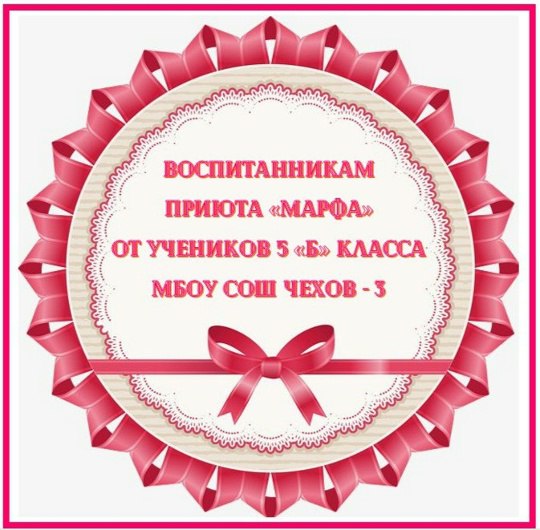 «Ветер перемен». медиацентр МБОУ СОШ Чехов-3, муниципальный округ Чехов «Ветер перемен». медиацентр МБОУ СОШ Чехов-3, муниципальный округ Чехов