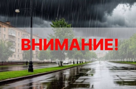 Метеорологическая зима пришла! ВНИМАНИЕ!