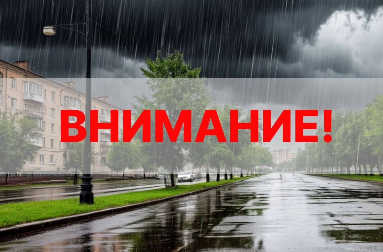 Метеорологическая зима пришла! ВНИМАНИЕ!