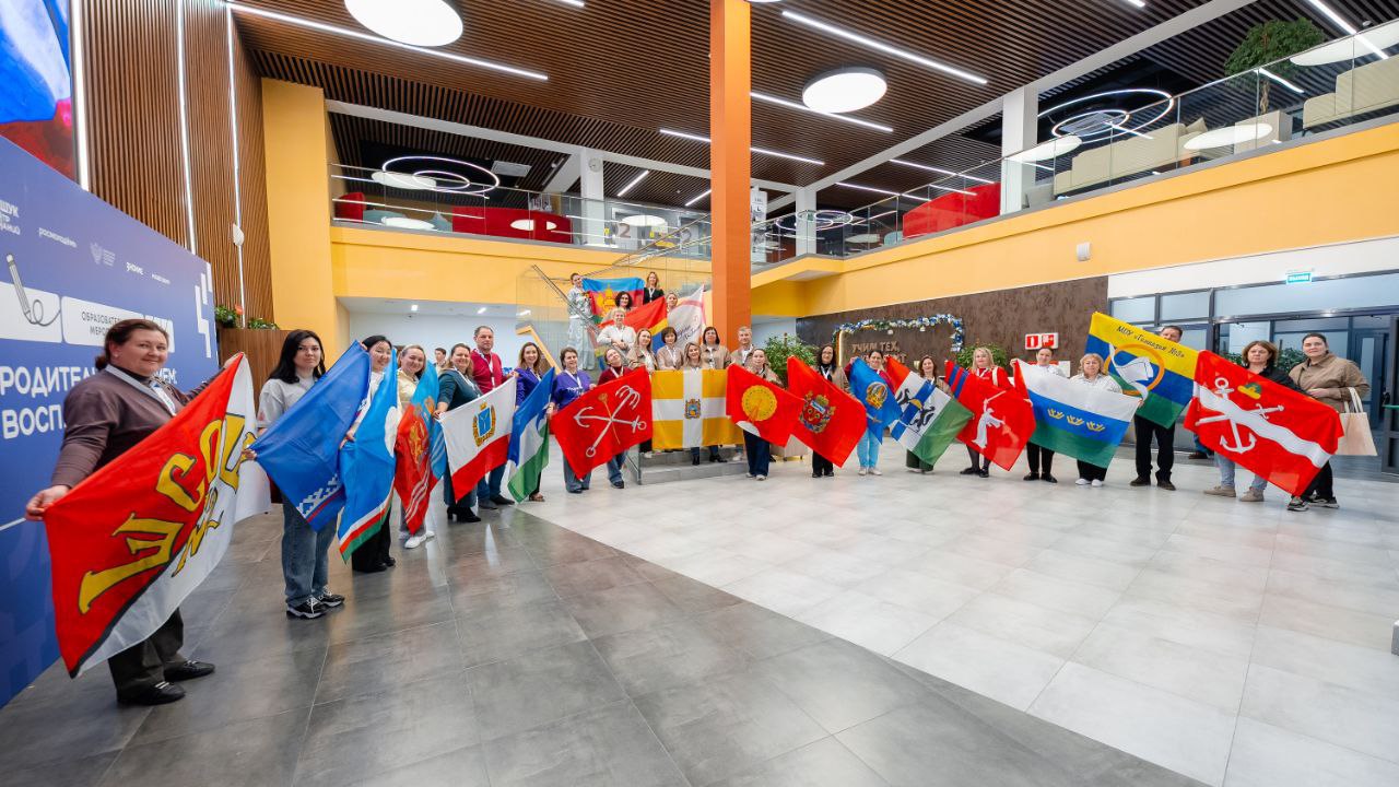 Родительский вектор образования: В Пятигорске выработали новые подходы к взаимодействию семьи и школы Родительский вектор образования: В Пятигорске выработали новые подходы к взаимодействию семьи и школы