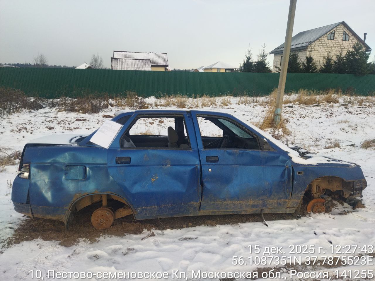 На территории округа Пушкинский обнаружены потенциально бесхозные ТС На территории округа Пушкинский обнаружены потенциально бесхозные ТС