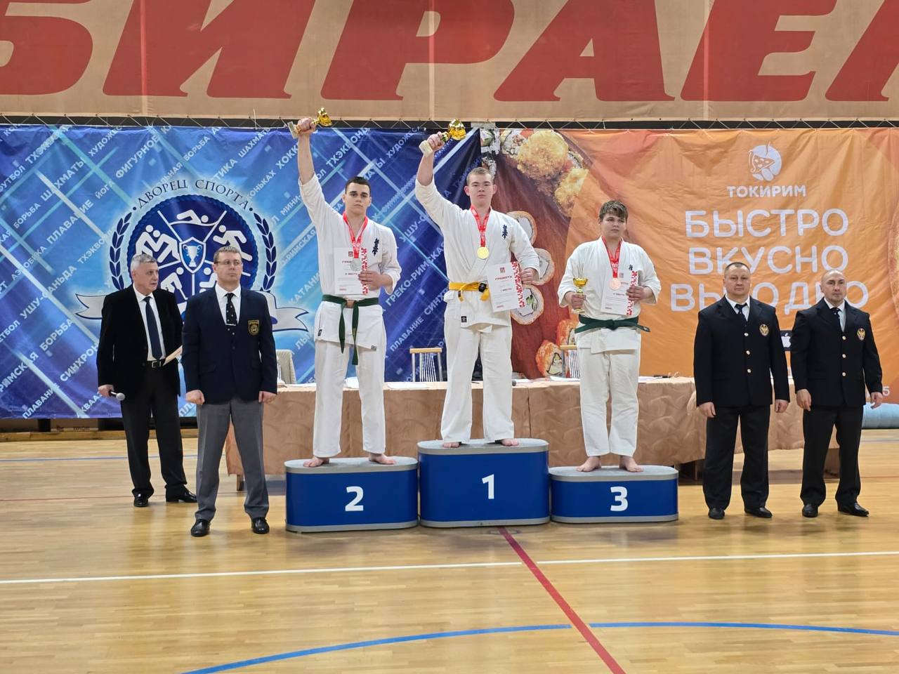 12 медалей завоевали спортсмены Люберец на Первенстве Московской области по кекусинкай каратэ 12 медалей завоевали спортсмены Люберец на Первенстве Московской области по кекусинкай каратэ