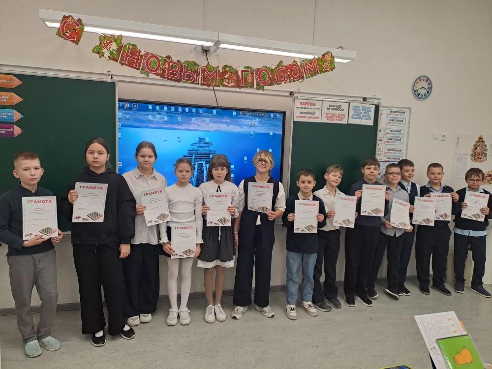 Шахматно-шашечный турнир в 4-м классе! Шахматно-шашечный турнир в 4-м классе!