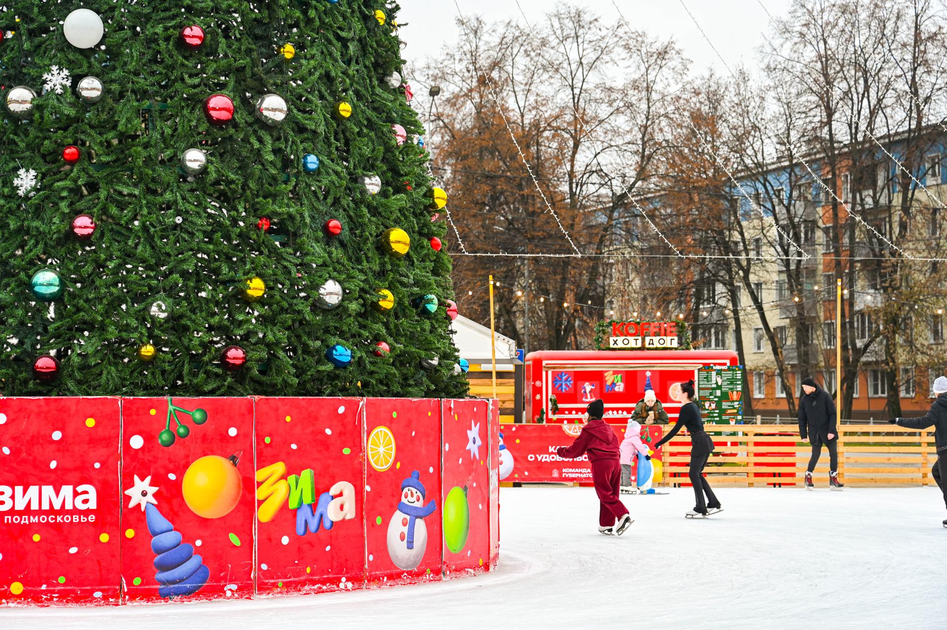 В Ленинском городском округе в рамках проекта губернатора Андрея Воробьева «Зима в Подмосковье» успешно функционирует каток на площади у кинотеатра «Искра» В Ленинском городском округе в рамках проекта губернатора Андрея Воробьева «Зима в Подмосковье» успешно функционирует каток на площади у кинотеатра «Искра»