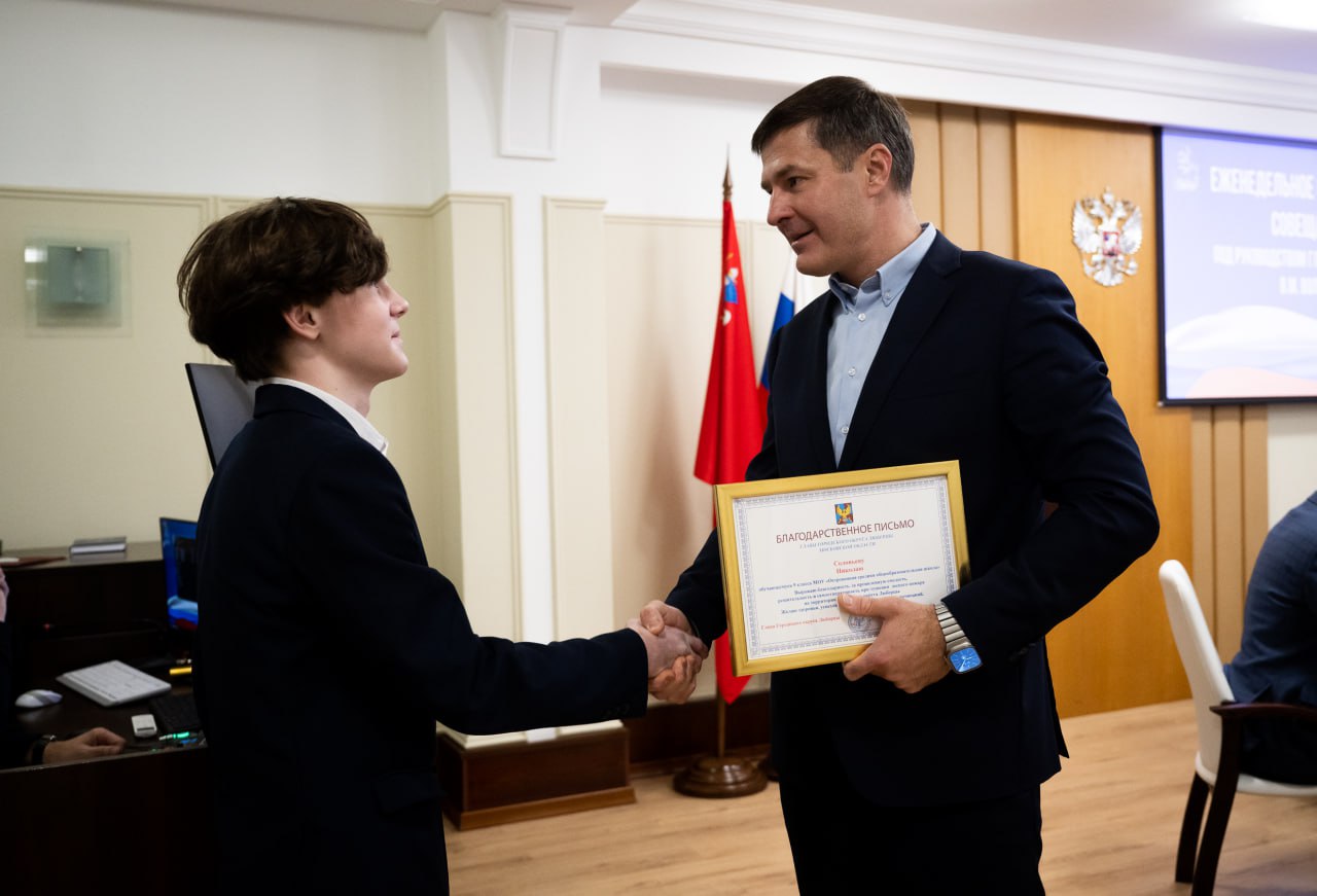 Владимир Волков: Сегодня на общегородском совещании отметили заслуженными наградами девятиклассников из Островецкой школы Николая Соловьева и Марка Аблаева Владимир Волков: Сегодня на общегородском совещании отметили заслуженными наградами девятиклассников из Островецкой школы Николая Соловьева и Марка Аблаева