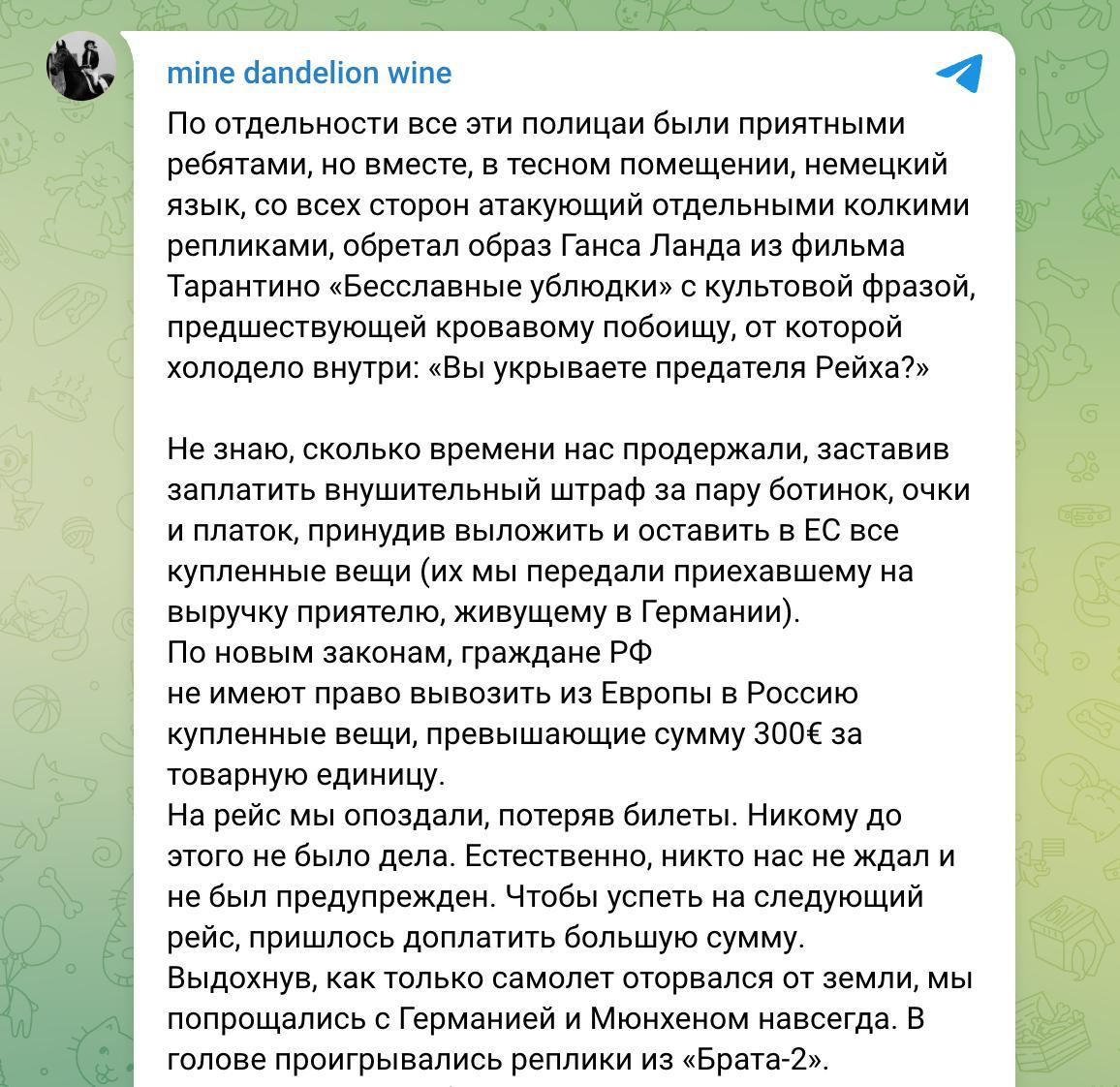 Главного тренера «Зенита» Сергея Семака с женой задержали в Германии — они хотели уехать из страны с купленными там вещами Главного тренера «Зенита» Сергея Семака с женой задержали в Германии — они хотели уехать из страны с купленными там вещами