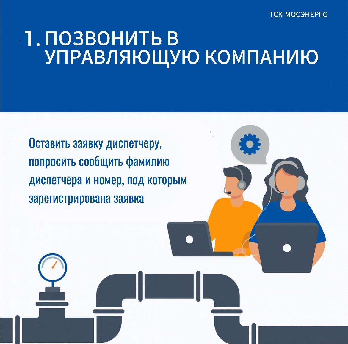 Какой температуры должна быть батарея Какой температуры должна быть батарея