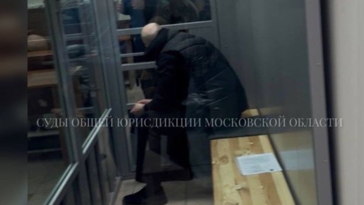 В Мособлсуде началось рассмотрение нового уголовного дела в отношении лидера одиозной ОПГ Дмитрия Леснякова