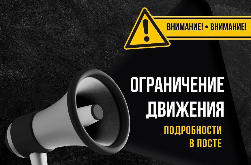 Уважаемые жители Пушкинского!