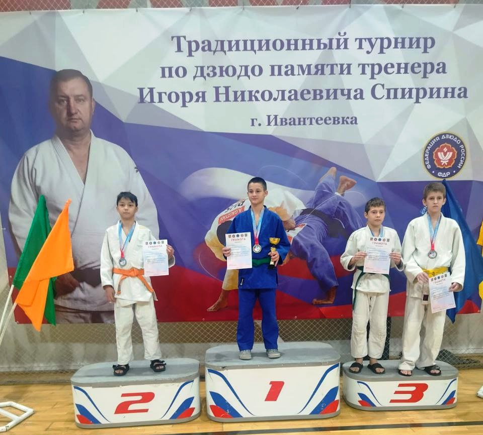 13 декабря в физкультурно-оздоровительном комплексе «Олимп» города Ивантеевка собрались юные дзюдоисты 2011-2013 годов рождения, чтобы продемонстрировать свое мастерство и побороться за победу в открытом муниципальном турнире 13 декабря в физкультурно-оздоровительном комплексе «Олимп» города Ивантеевка собрались юные дзюдоисты 2011-2013 годов рождения, чтобы продемонстрировать свое мастерство и побороться за победу в открытом муниципальном турнире