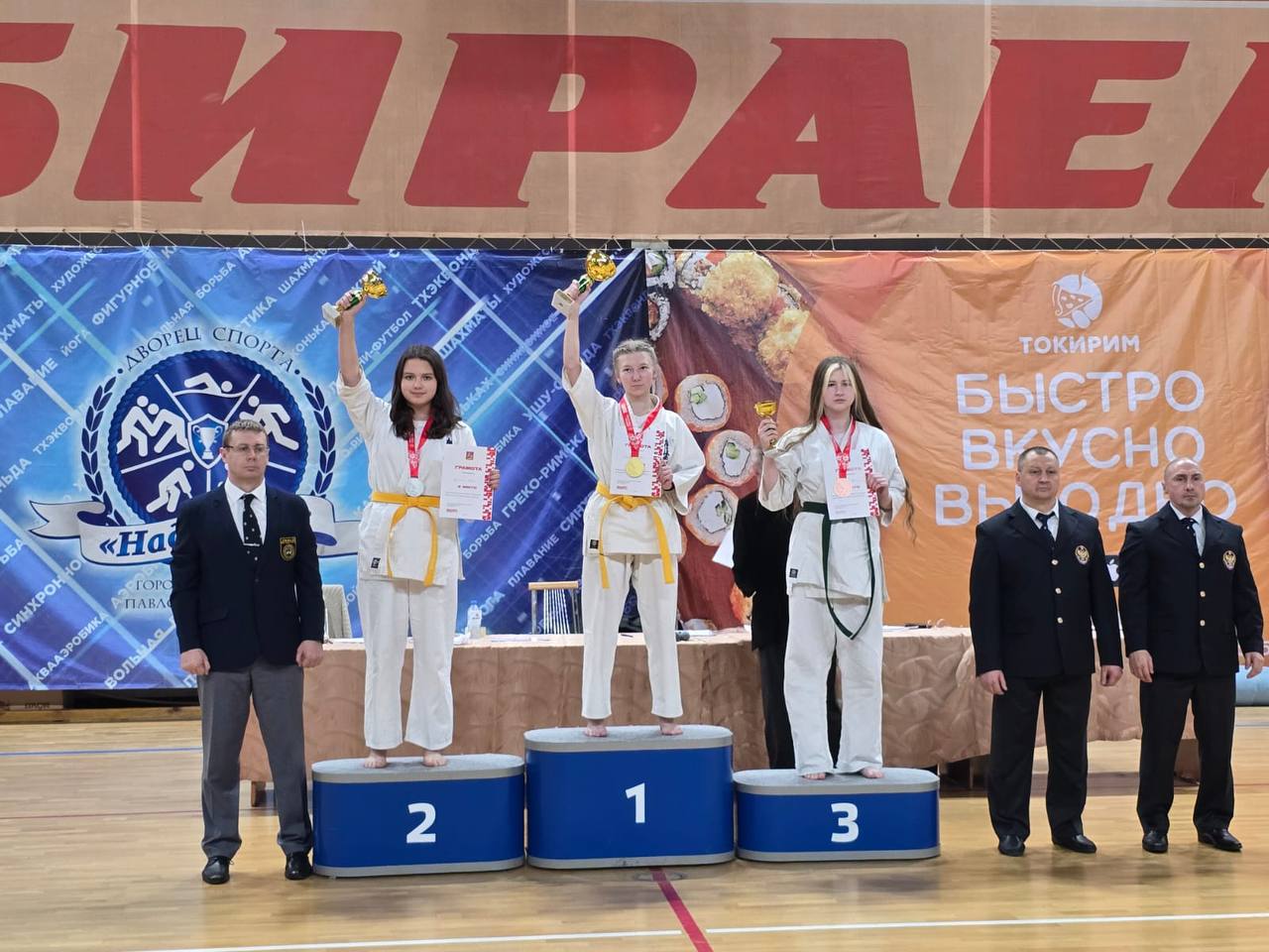 12 медалей завоевали спортсмены Люберец на Первенстве Московской области по кекусинкай каратэ 12 медалей завоевали спортсмены Люберец на Первенстве Московской области по кекусинкай каратэ
