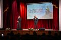 В Доме культуры «Видное» Ленинского городского округа состоялся благотворительный концерт «С молитвой за Россию»