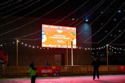 В Ленинском городском округе в рамках проекта губернатора Андрея Воробьева «Зима в Подмосковье» успешно функционирует каток на площади у кинотеатра «Искра»