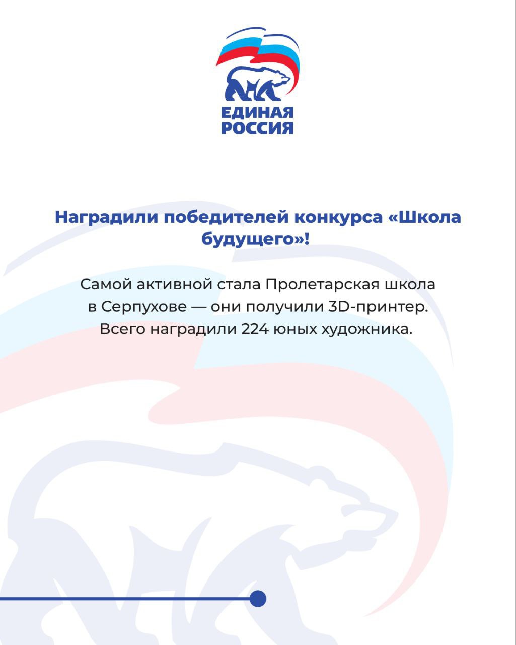 Итоги недели команды Депутата Государственной Думы Александра Когана Итоги недели команды Депутата Государственной Думы Александра Когана