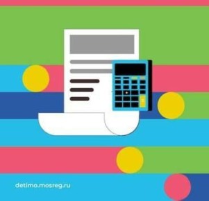 Как получить возврат НДФЛ без трудового договора рассказали жителям Воскресенска