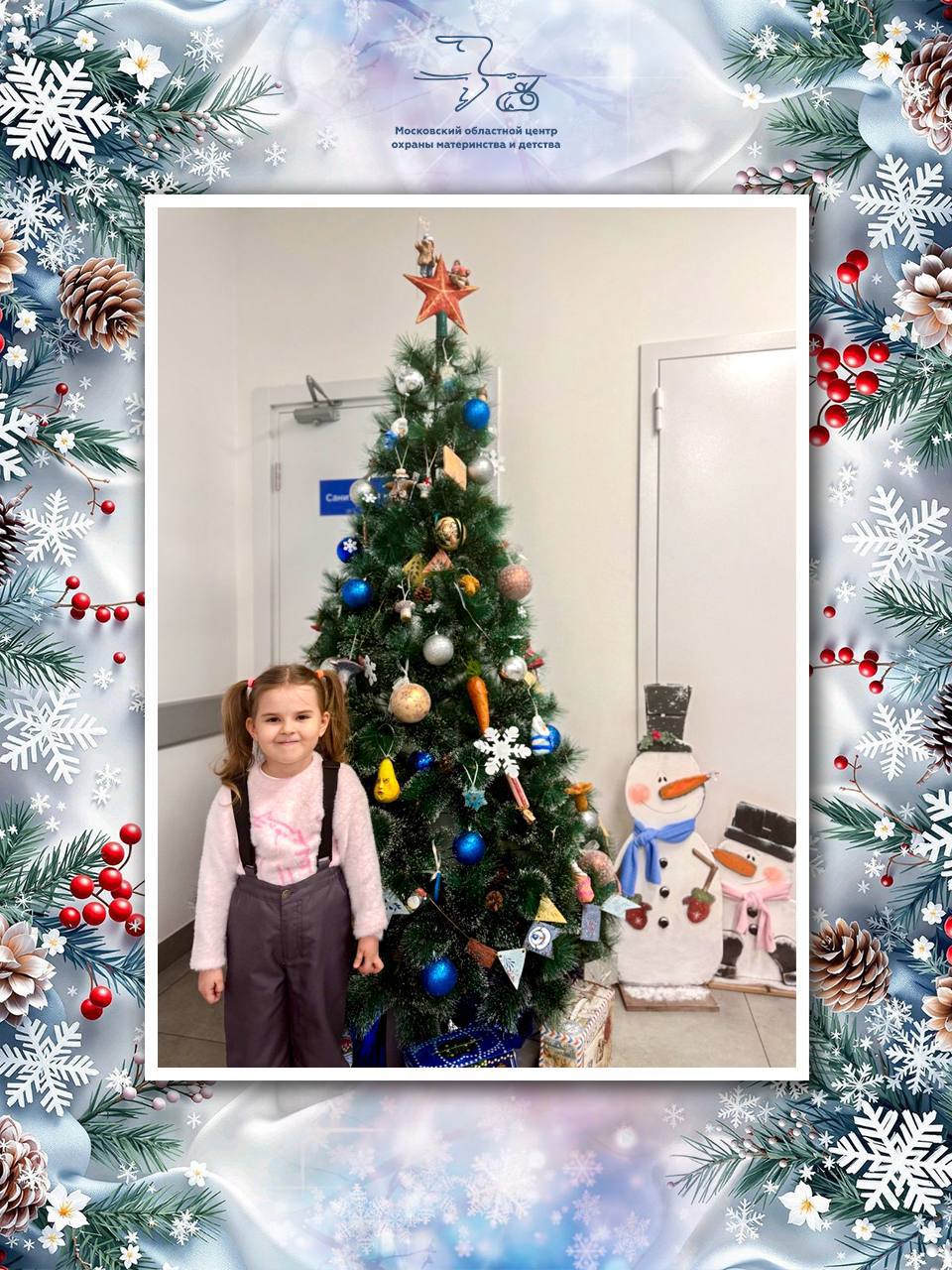 В МОЦОМД Люберец дан старт новогоднему преображению для маленьких пациентов В МОЦОМД Люберец дан старт новогоднему преображению для маленьких пациентов