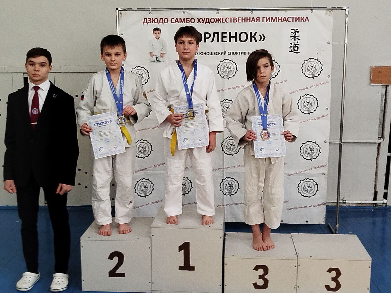 В минувшее воскресенье, 14 декабря, в городе Королёв состоялся Открытый турнир по дзюдо, собравший юных спортсменов 2014-2015 годов рождения В минувшее воскресенье, 14 декабря, в городе Королёв состоялся Открытый турнир по дзюдо, собравший юных спортсменов 2014-2015 годов рождения