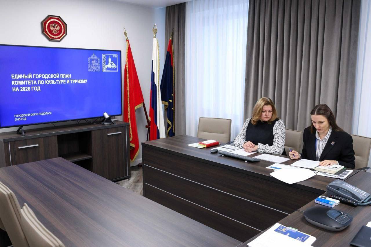 Григорий Артамонов: Сегодня на профчасе подвели итоги года в сфере культуры и обсудили планы на 2026 год Григорий Артамонов: Сегодня на профчасе подвели итоги года в сфере культуры и обсудили планы на 2026 год