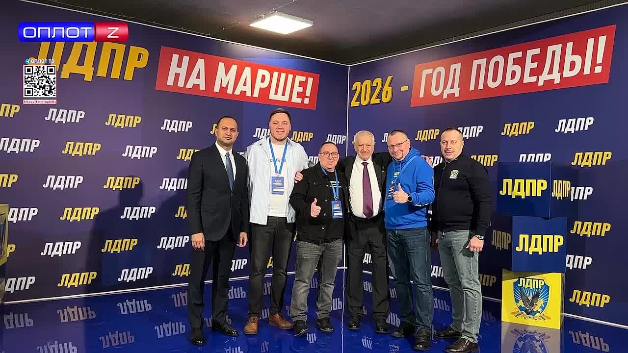 Донбасс в общем ритме: делегация ЛДПР из ДНР в Подмосковье