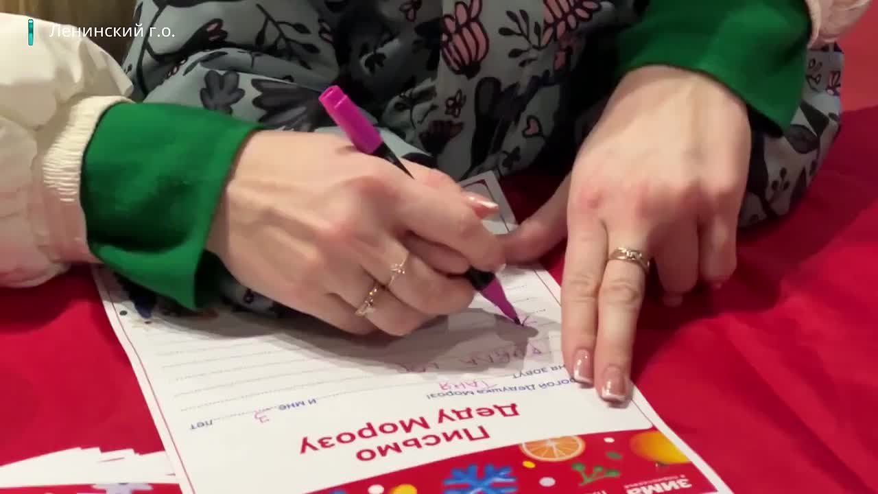 В резиденции Деда Мороза в лесопарке «Высота» города Видное продолжаются праздничные встречи в рамках губернаторского проекта «Зима в Подмосковье»