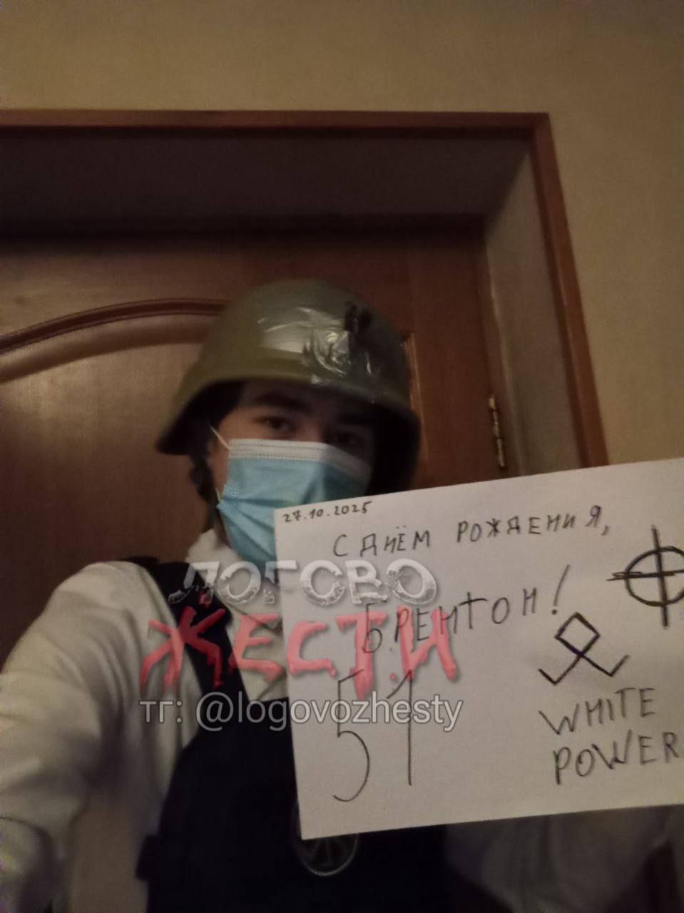 Появились предположительные фотографии подростка, устроившего сегодня резню в подмосковной школе Появились предположительные фотографии подростка, устроившего сегодня резню в подмосковной школе